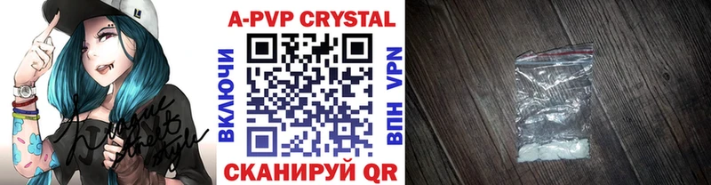 наркота  нарко площадка как зайти  A PVP Соль  Щёлково 