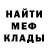 Canna-Cookies конопля Natalia Glad