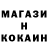 КОКАИН 97% CRAZY artist's