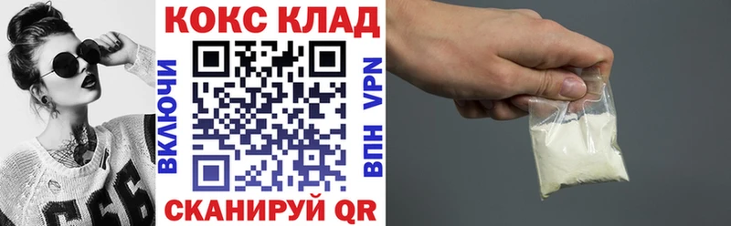 Кокаин Перу  omg ССЫЛКА  Щёлково 