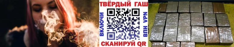 Гашиш гашик Щёлково