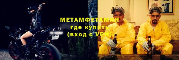 бутик Абаза