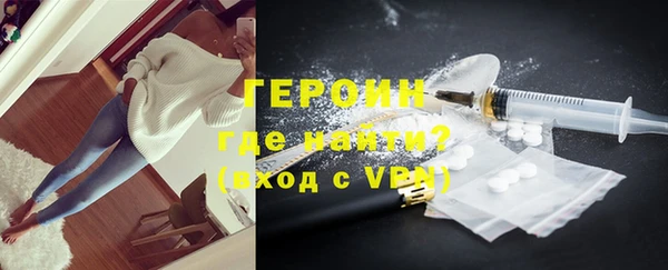 стаф Абинск