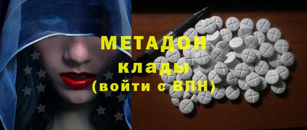 стаф Абинск
