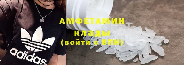 амфетамин Алексеевка