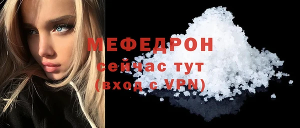 стаф Абинск