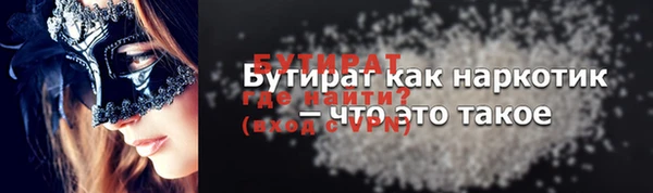 бутик Абаза