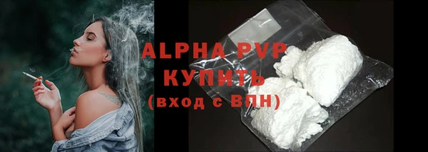 бутик Абаза