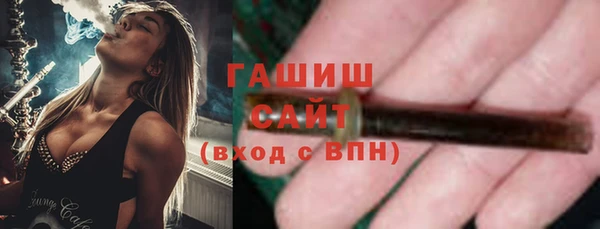 бутик Абаза