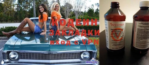 стаф Абинск