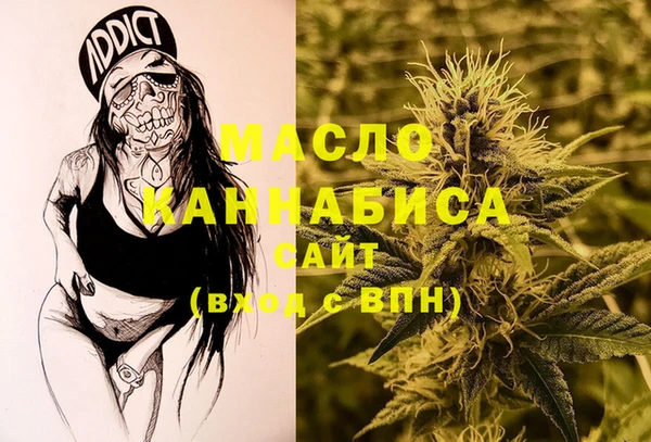 скорость Абдулино