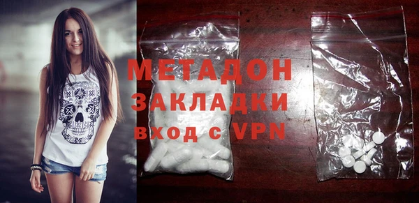 бутик Абаза