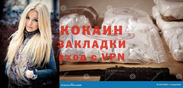 бутик Абаза