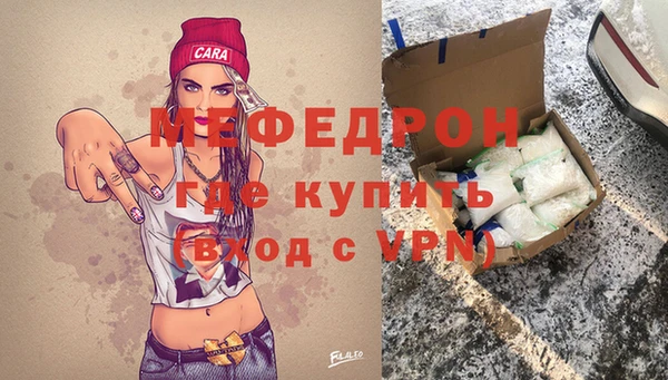 стаф Абинск