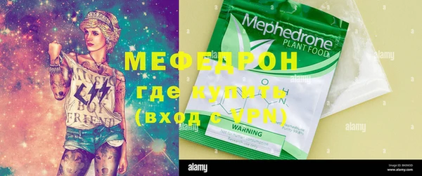 скорость Абдулино