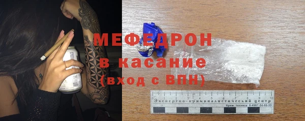 скорость Абдулино