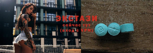 молекула духа Алексин