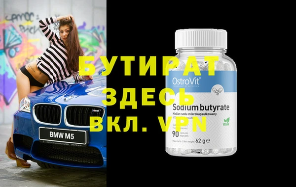 бутик Абаза