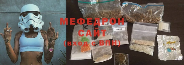 стаф Абинск