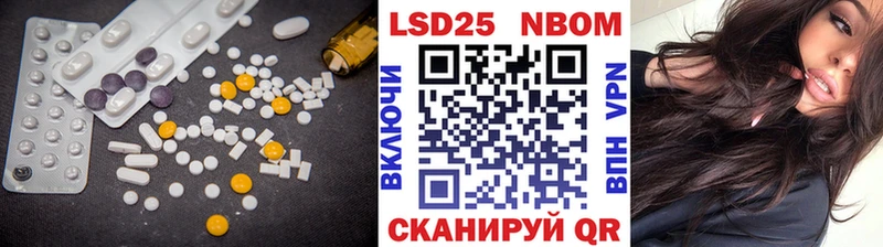 маркетплейс клад  Щёлково  Лсд 25 экстази ecstasy  mega как войти 