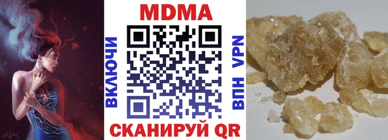 МЕГА вход  Щёлково  МДМА crystal 