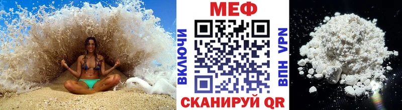 МЯУ-МЯУ мяу мяу  Щёлково 