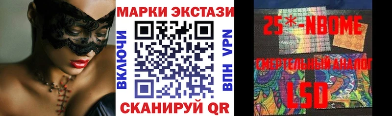 Наркотические марки 1,5мг  ОМГ ОМГ как войти  Щёлково  наркота 