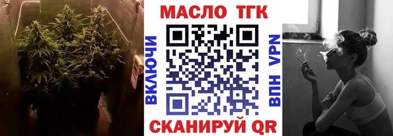 дарнет шоп  KRAKEN онион  Дистиллят ТГК концентрат  Щёлково 