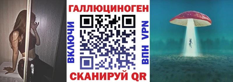 Галлюциногенные грибы мицелий  KRAKEN ONION  Щёлково 